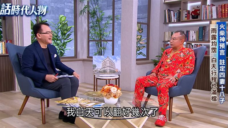 「吊車大王」胡漢龑妻妾簇擁