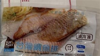 4080包恐吃下肚！全聯「問題鯛魚片」曝光
