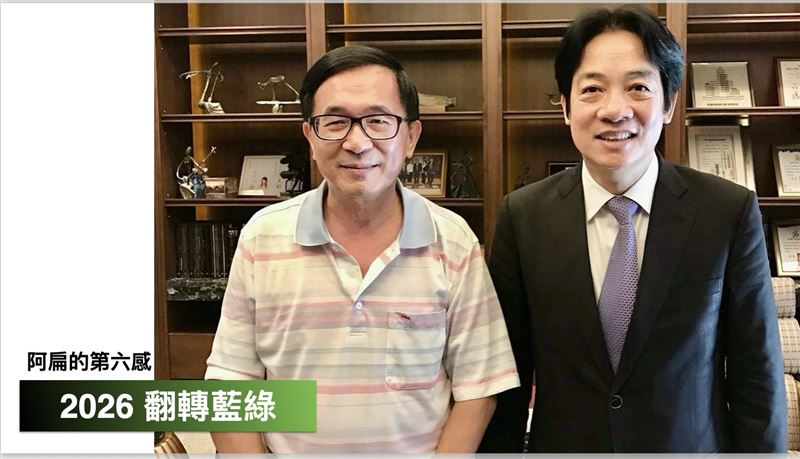 黃暐瀚在臉書撰文《2026，翻轉藍綠？》（圖／翻攝自黃暐瀚臉書）