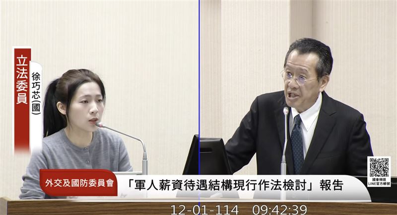 徐巧芯質詢顧立雄。（圖／翻攝自國會頻道）