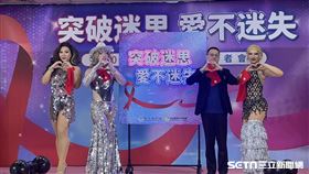 疾管署今日舉辦「突破迷思 愛不迷失」記者會，疾管署署長羅一鈞及3位變裝皇后出席。（圖／記者蔣季容攝影）