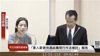 海鯤號海測未裝錨！顧立雄：非必要條件