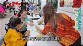 倡導員,新北,公益愛無限,台彩,晚美人生我做主,長輩,遺囑