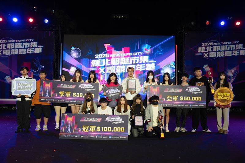 「2025傳說對決電競女神盃」於11月29日至30日在新北市民廣場熱血開戰，吸引各地隊伍齊聚。(圖／新北市政府經發局提供)