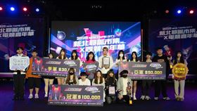 2025《傳說對決電競女神盃》黎明企鵝奪冠