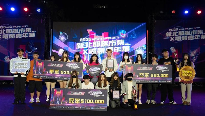 2025電競女神盃冠軍出爐  黎明企鵝奪冠！
