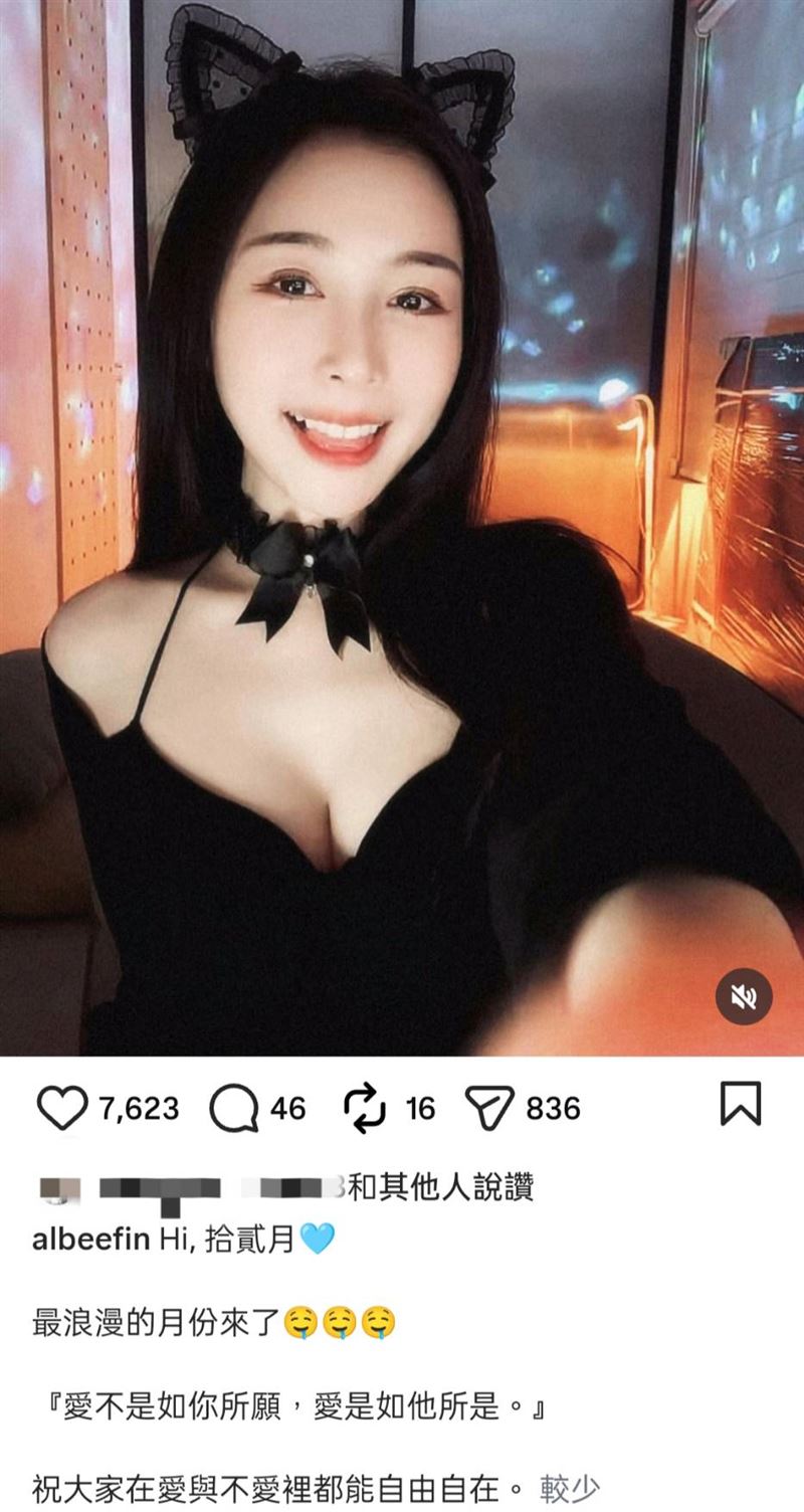 Albee爆乳辣照曝光。（圖／翻攝自IG）