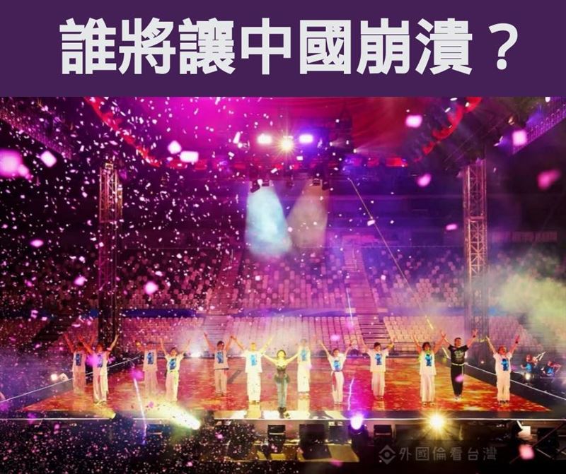 外國倫看台灣說，日本明星濱崎步對著14000個空位完成了完美的演出！即使沒有半個觀眾，全世界都再次見證了日本人的職人精神！