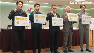 戰略人才培力營招生　徐國勇向青年喊話