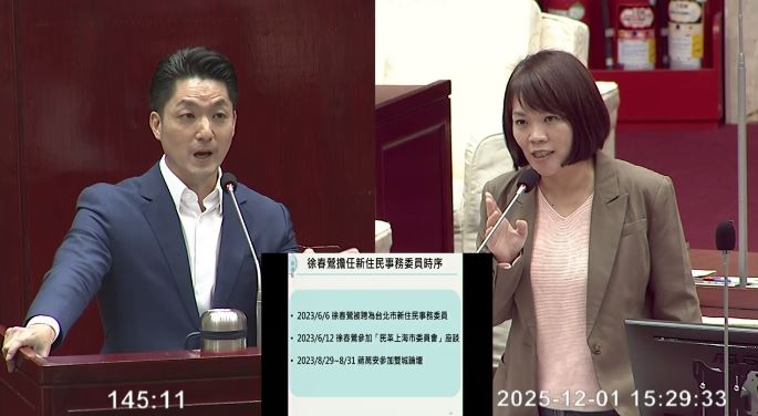 曾聘徐春鶯當委員，蔣萬安忘了稱「應該是前市府」，還和簡舒培爭執，要民進黨不要雙標（圖／翻攝畫面）