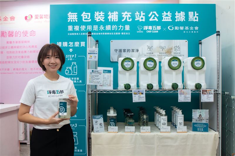 淨毒五郎捐贈勵馨基金會多項10kg大桶裝清潔劑與瓶裝商品，民眾可自行攜帶乾淨容器前往裸購，以克計價，價格約是瓶裝商品的6折，既環保又更便宜。（圖／品牌業者提供）