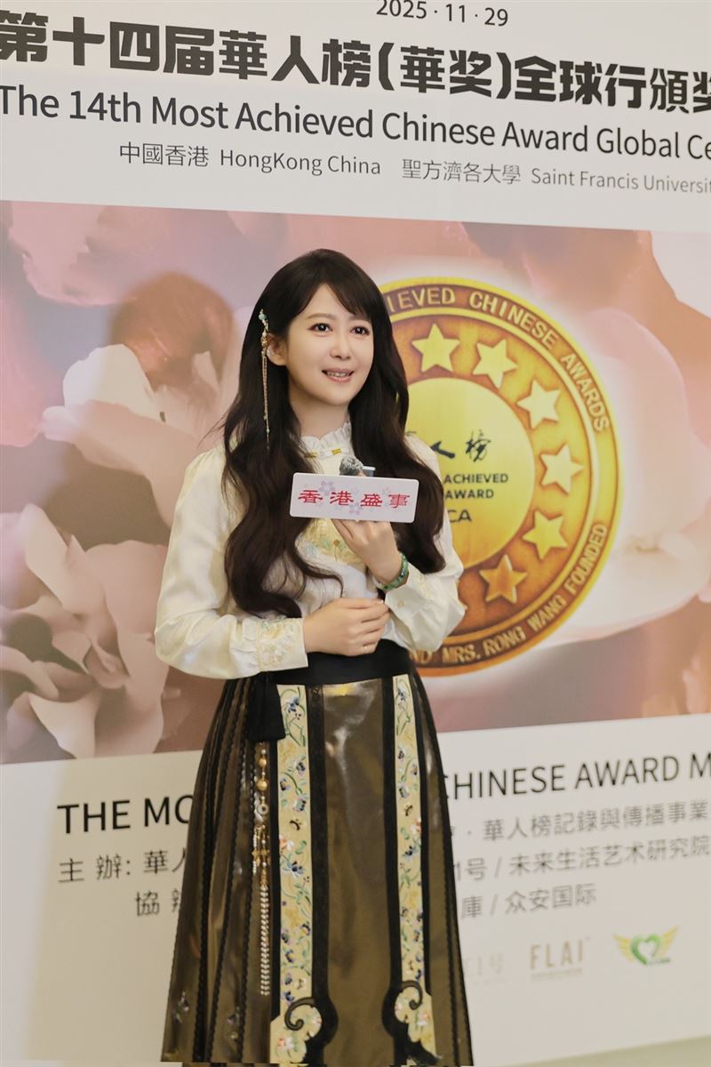 孟庭葦獲頒「2025 華人榜 MACA 藝術成就獎」。（圖／麥帕思文化傳媒提供）