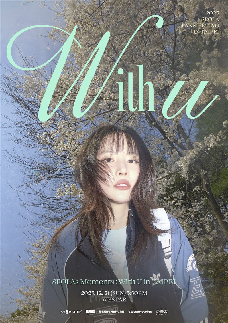 雪娥12/21登台。（圖／ULC Present、WEEKENDPLAN ENT提供）