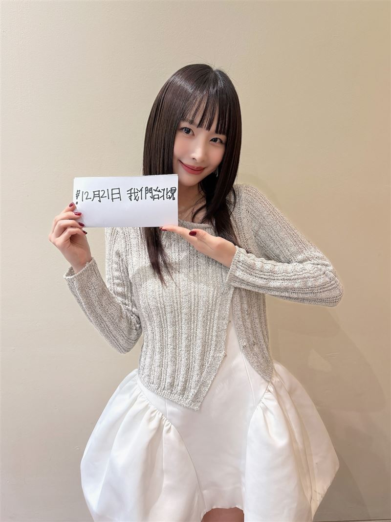 宇宙少女成員雪娥親寫繁體中文宣布來台。（圖／ULC Present、WEEKENDPLAN ENT提供）