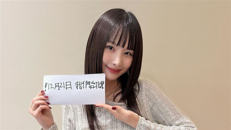 「宇宙少女」雪娥來了　手寫中文告白粉絲