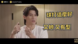 陳傑憲。（圖／翻攝自志祺七七YouTube）