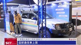 亞洲技能競賽中華電信應援選手勇闖未來　展出多軌衛星及AI超擬真助理（業配勿用）