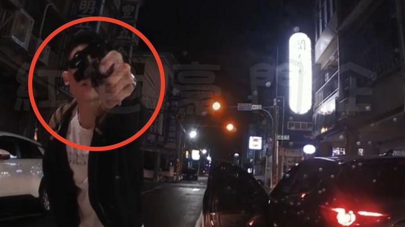 比兇?違停路邊被叭讓路 竹東男拿槍嗆聲