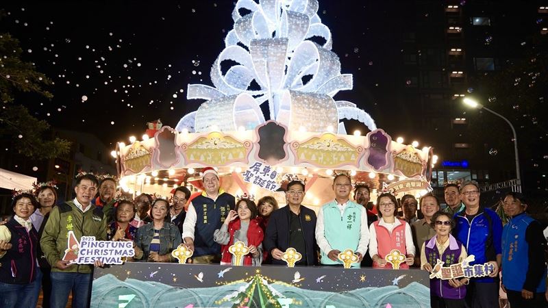 2025屏東聖誕節打造南台灣最大聖誕村，百年屏東公園一秒走進北國童話。（圖／屏東縣政府提供）