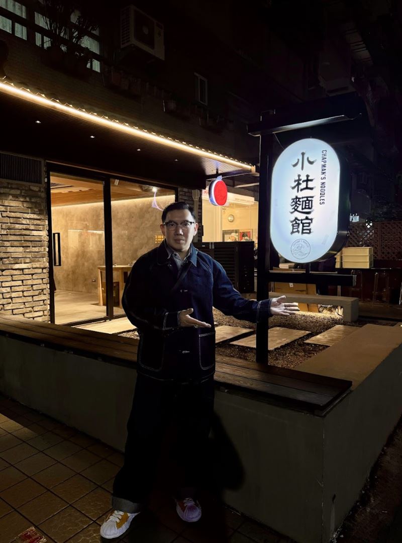 杜汶澤麵館落腳台北。（圖／小杜麵館提供）