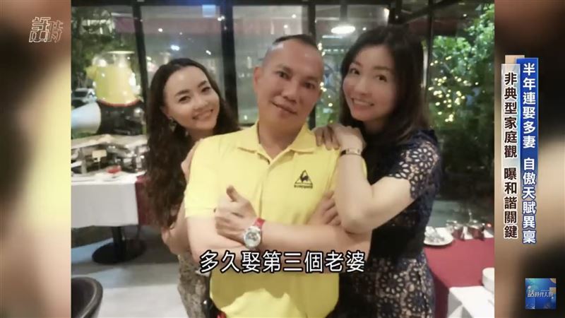 胡漢龑「假離婚」後就娶二老婆，隔半年又認識三老婆，笑稱「很密集啦，那時候體力真的很旺盛。」（圖／翻攝自話時代人物YouTube）