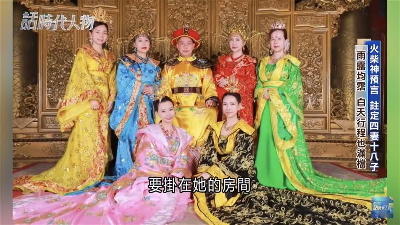 胡漢龑上《話時代人物》公布與4名妻子的合照，「我白天可以翻牌好幾次了，白天是體力最旺盛的時候。」（圖／翻攝自話時代人物YouTube）