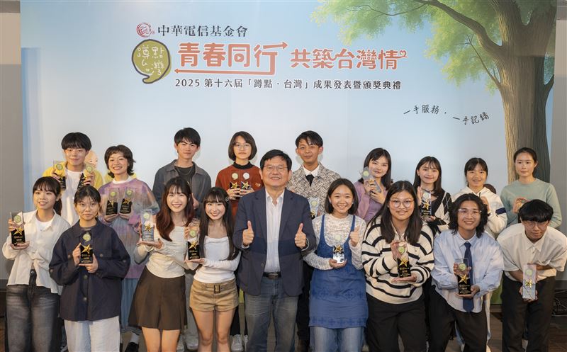 中華電信基金會董事長林榮賜，與第十六屆蹲點台灣獲獎學生合影
