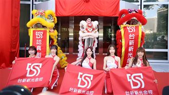 快訊／台新金遠赴「這裡」找金主