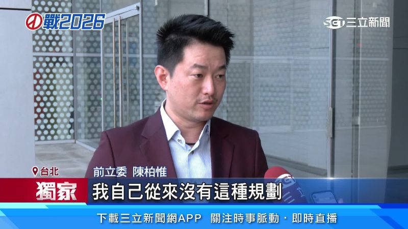 陳柏惟說，沒有特別規劃選議員，自己在哪個位置都可以愛台灣