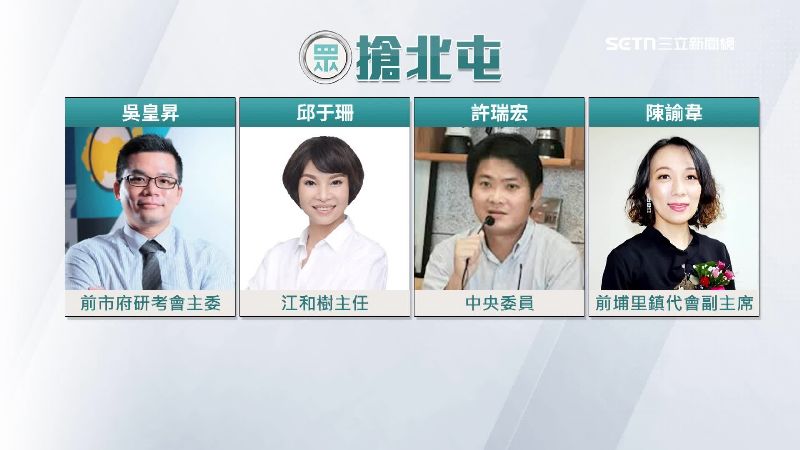 白營派誰出戰北屯議員？同樣尚未完全定案