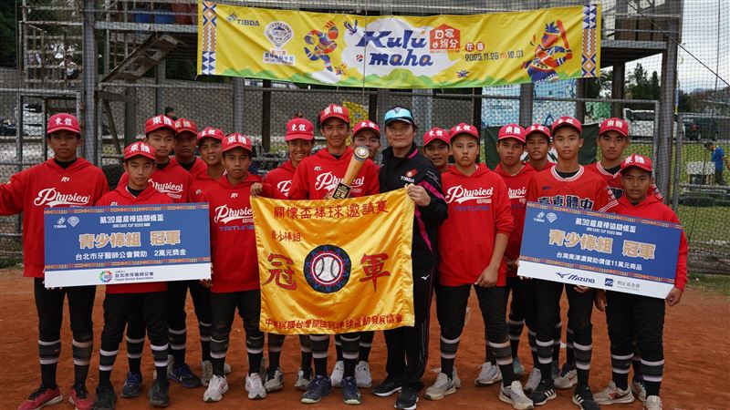 關懷盃青少棒組，臺東體中奪得首座冠軍盃。（圖／原棒協提供）