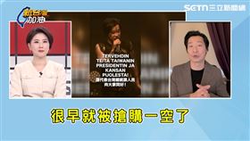 金屬外交奏效！林昶佐芬蘭死腔開唱　各國使節紛紛求票