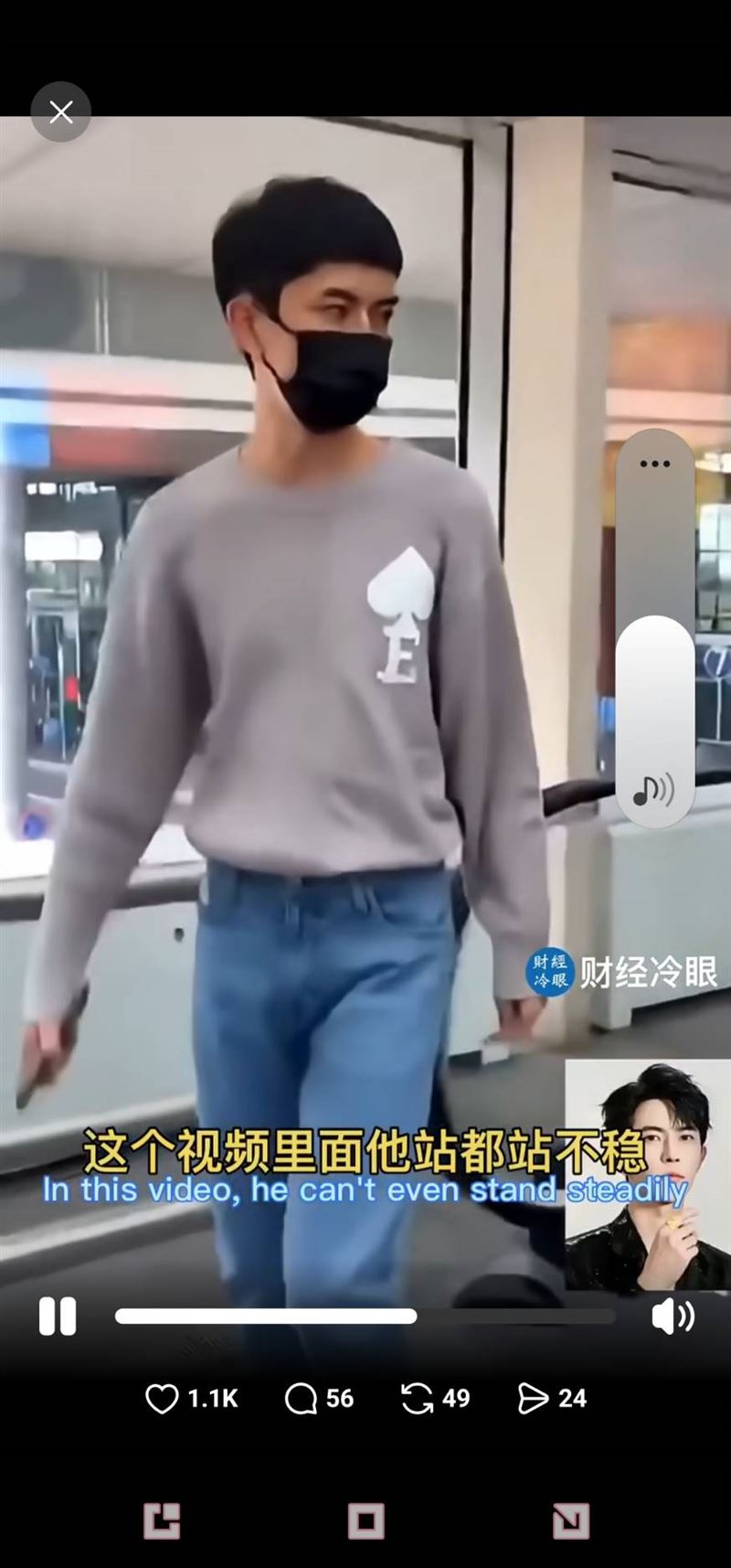 于朦朧生前暴瘦照片流出。（圖／翻攝自Youtube）