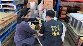 胡椒染蘇丹紅　全台最大香料業者換名復活