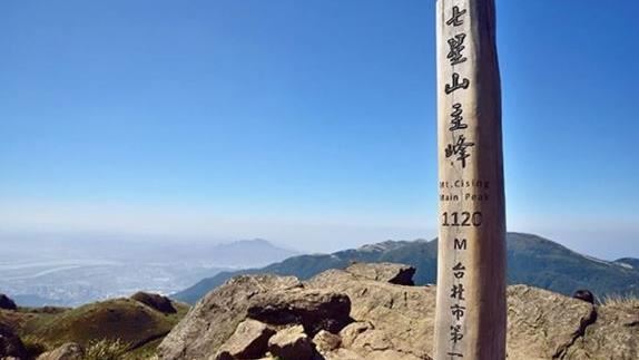 七星山驚見「露3點」 目擊者：下面一坨黑