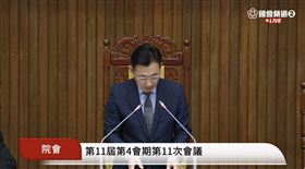 中央政府花蓮馬太鞍溪堰塞湖災後重建特別預算案三讀通過。（圖／翻攝自國會頻道） 