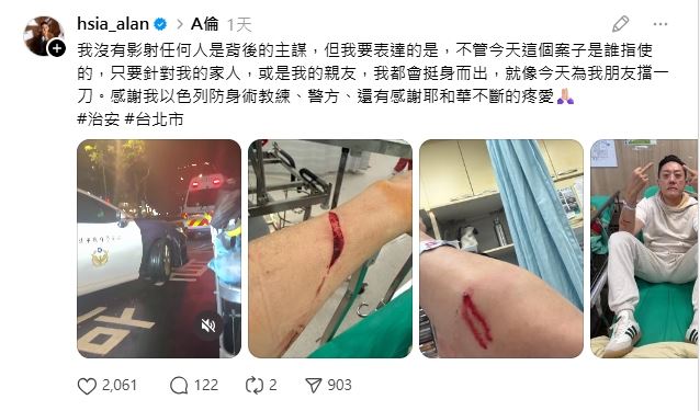 夏天倫在社群回應，未指任何人為主使者。（圖／翻攝自夏天倫Threads）