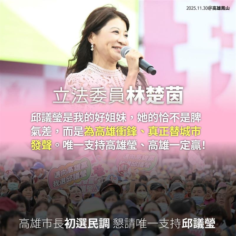 邱議瑩今天貼出五張圖卡寫道，早安！謝謝阿扁總統跟同事們的肯定。她提到，兩位歌手羅文裕、許志豪，都是她多年的好友。（圖／翻攝自邱議瑩臉書）