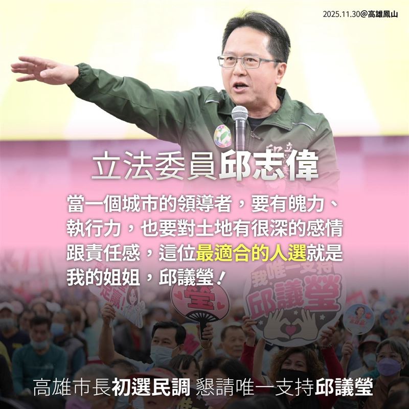 邱議瑩今天貼出五張圖卡寫道，早安！謝謝阿扁總統跟同事們的肯定。她提到，兩位歌手羅文裕、許志豪，都是她多年的好友。（圖／翻攝自邱議瑩臉書）