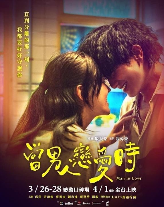 邱澤許瑋甯結婚誓詞催淚動人，心理學家林萃芬：這是「雙向奔赴彼此」的愛情典範。（圖／翻攝自IG @cool_a_1014 Roy Chiu）