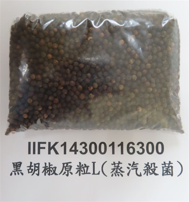 「小磨坊國際貿易股份有限公司」報驗的越南黑胡椒粒，檢出殘留農藥三賽唑。（圖／食藥署提供）