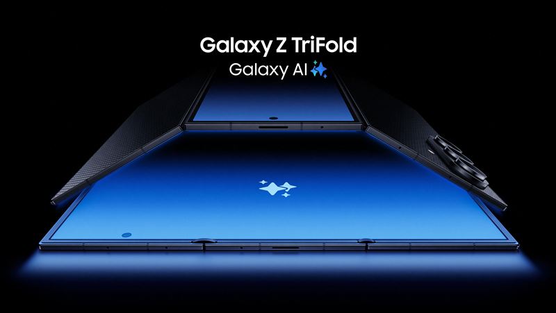 三星三摺機Galaxy Z TriFold 台灣也會賣