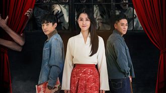 邵雨薇《啵me之我的青春住了鬼》穿越生死