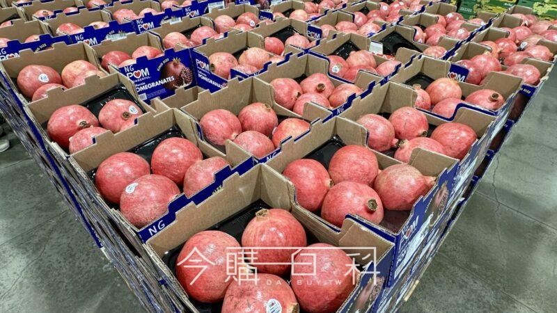 好市多新上架「美國石榴」，一盒4顆，629元。（圖／翻攝自今購百科）