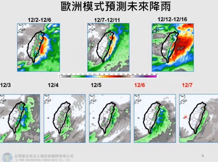 歐洲模式預測未來降雨。（圖／翻攝自賈新興YouTube）