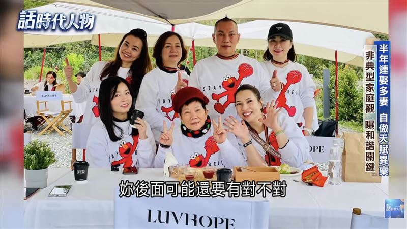 擁4妻!吊車大王曝老婆「合法化」秘辛