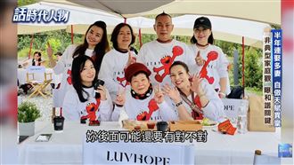 擁4妻！吊車大王曝老婆「合法化」秘辛