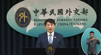 復交？宏都拉斯大選開票中　外交部回應了