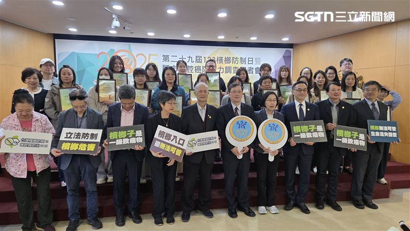 衛福部於今攜手台灣檳癌防制聯盟舉辦記者會，邀請民間團體、專家學者及地方政府共同響應「123檳榔防制日」，提升國人檳榔對健康之危害意識。（圖／記者簡浩正攝影）