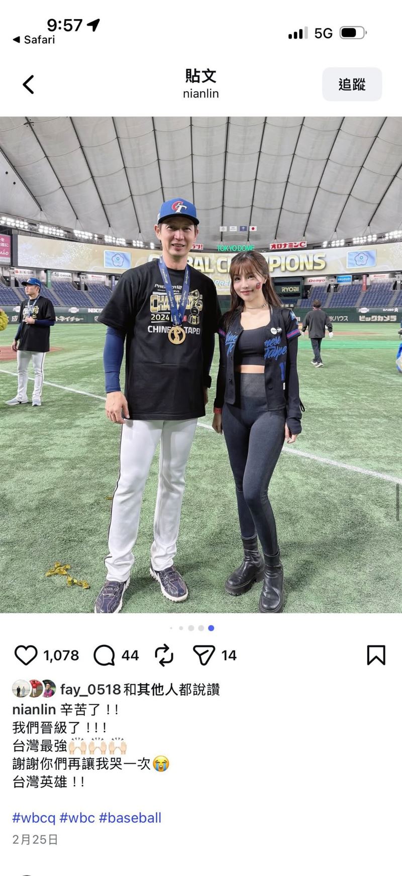 統一獅教練高志綱遭爆婚內出軌女星林倪安。（圖／翻攝自IG @nianlin）